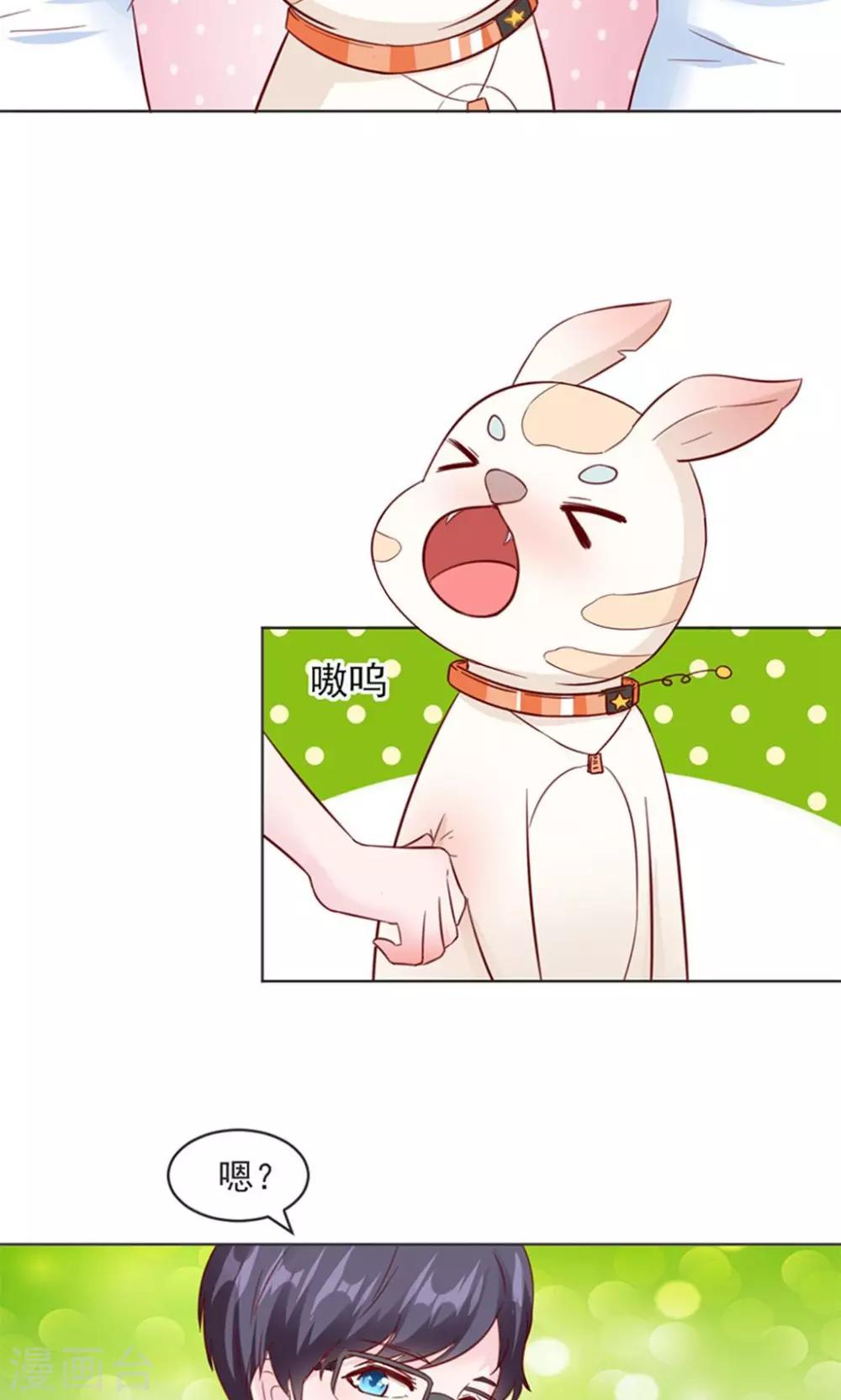 第29话11