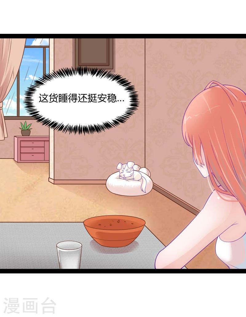 第40话20