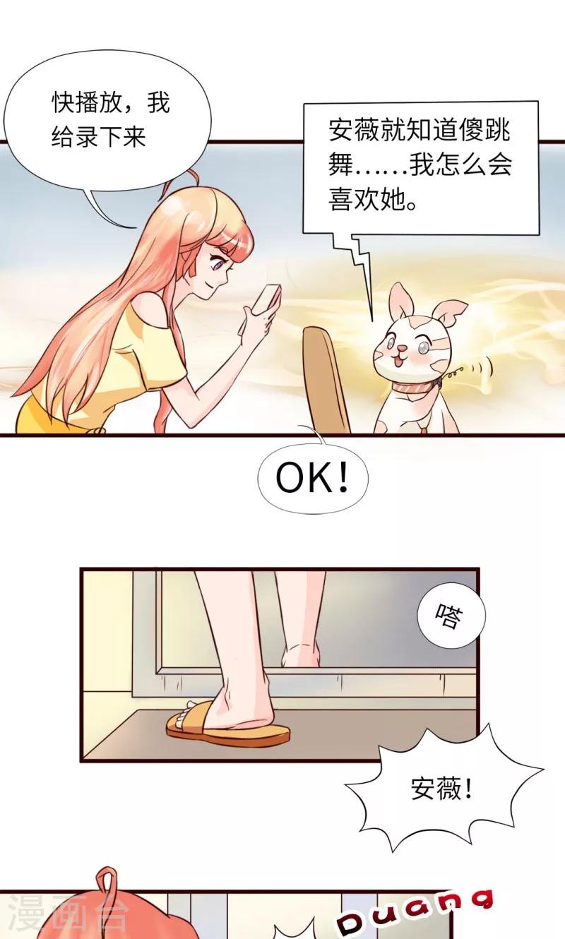第14话1