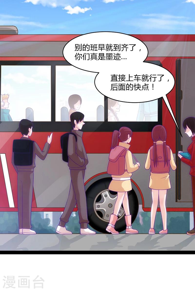 第45话17