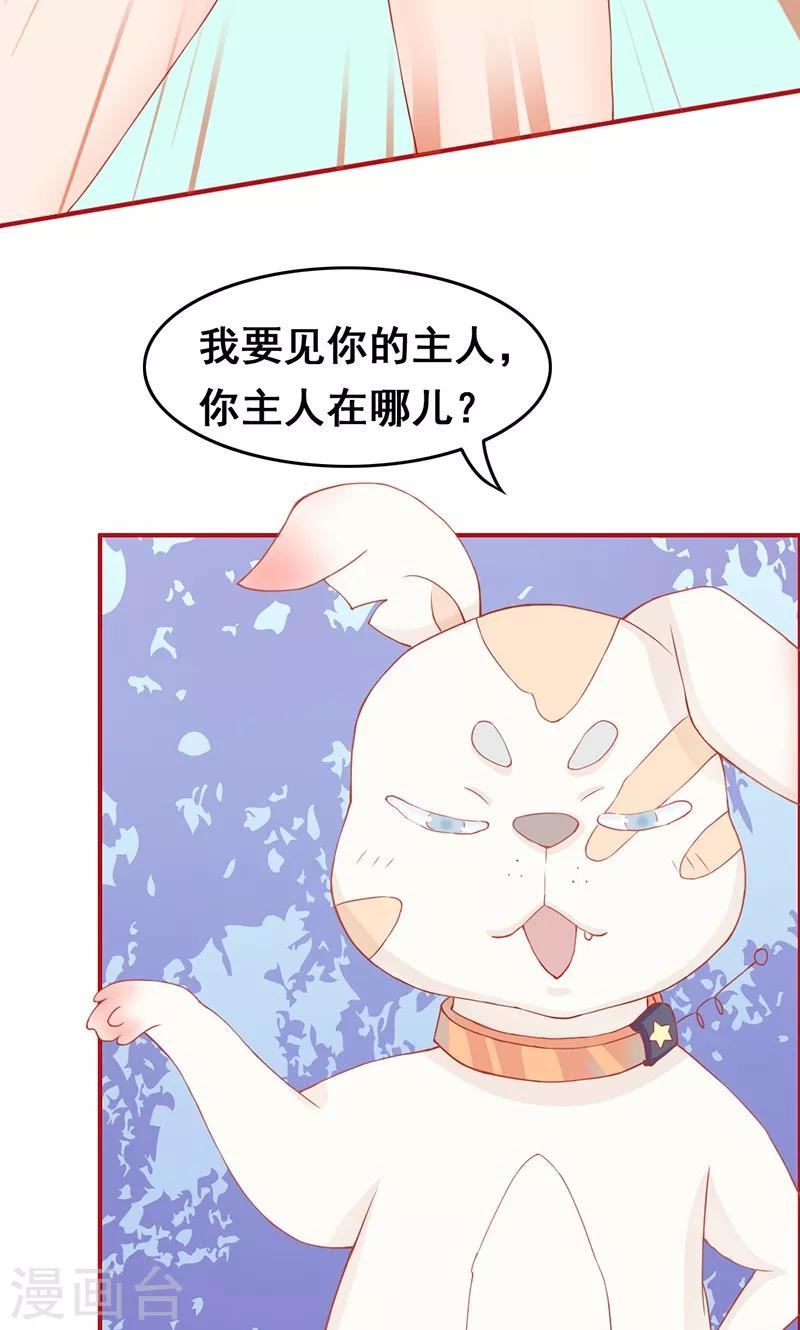 第1话17