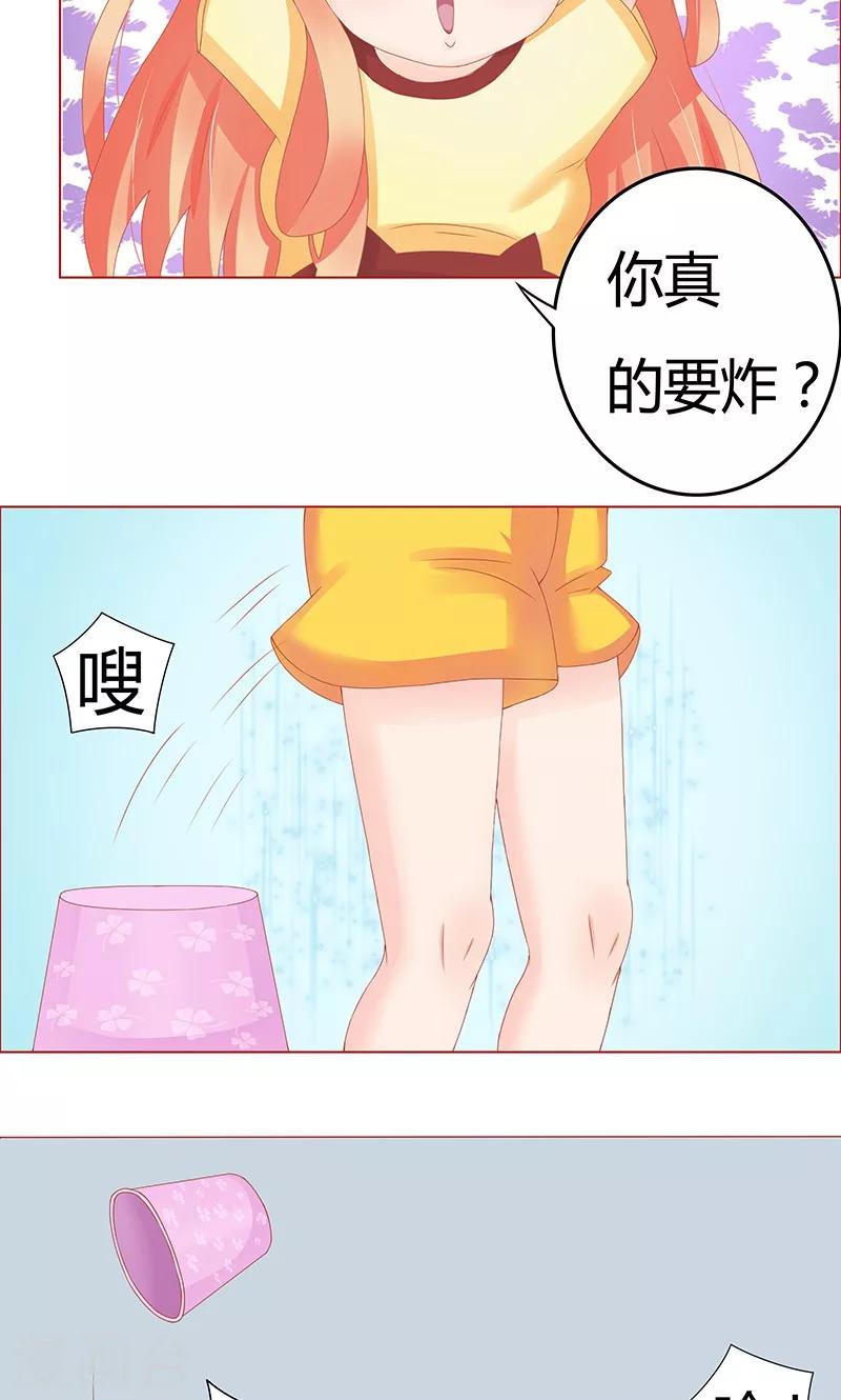 第2话9