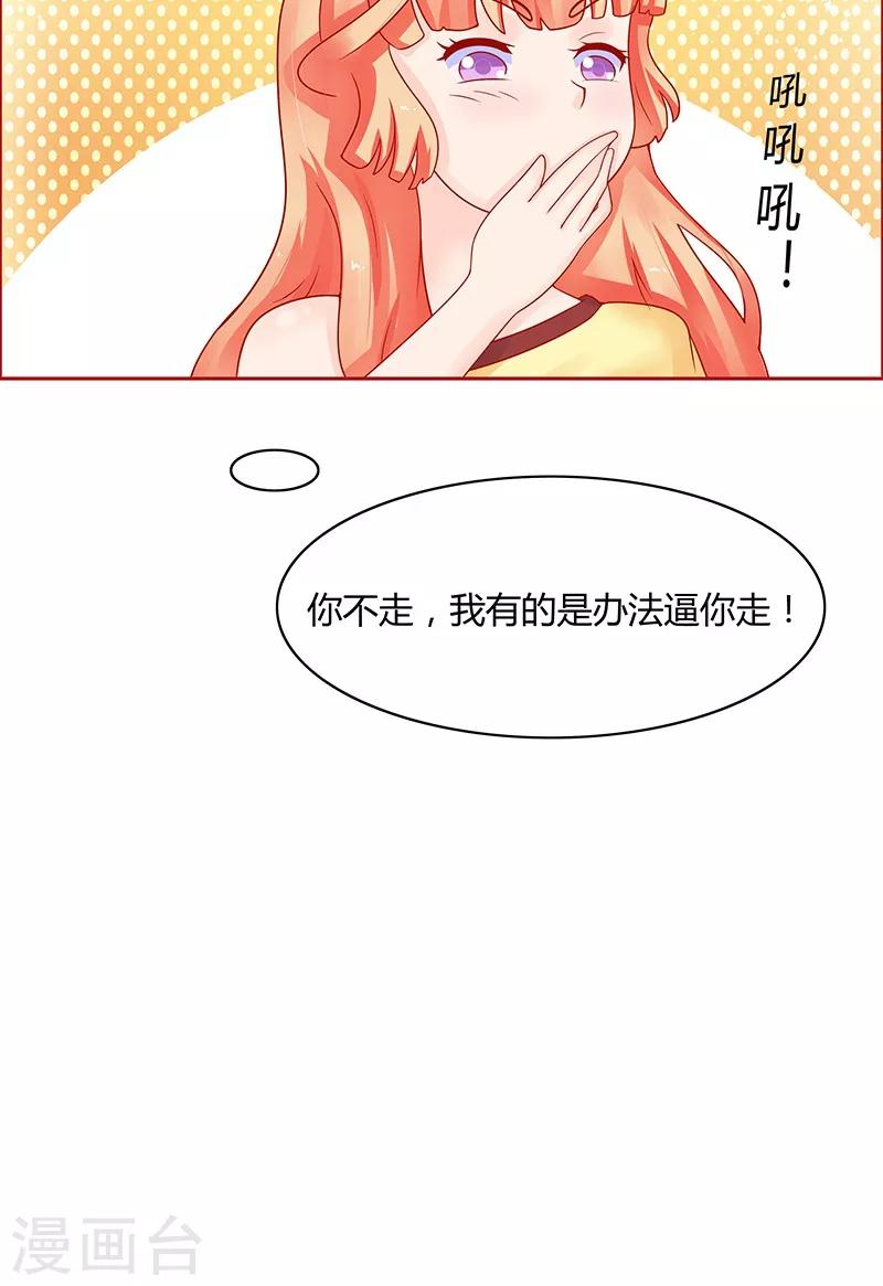 第2话22