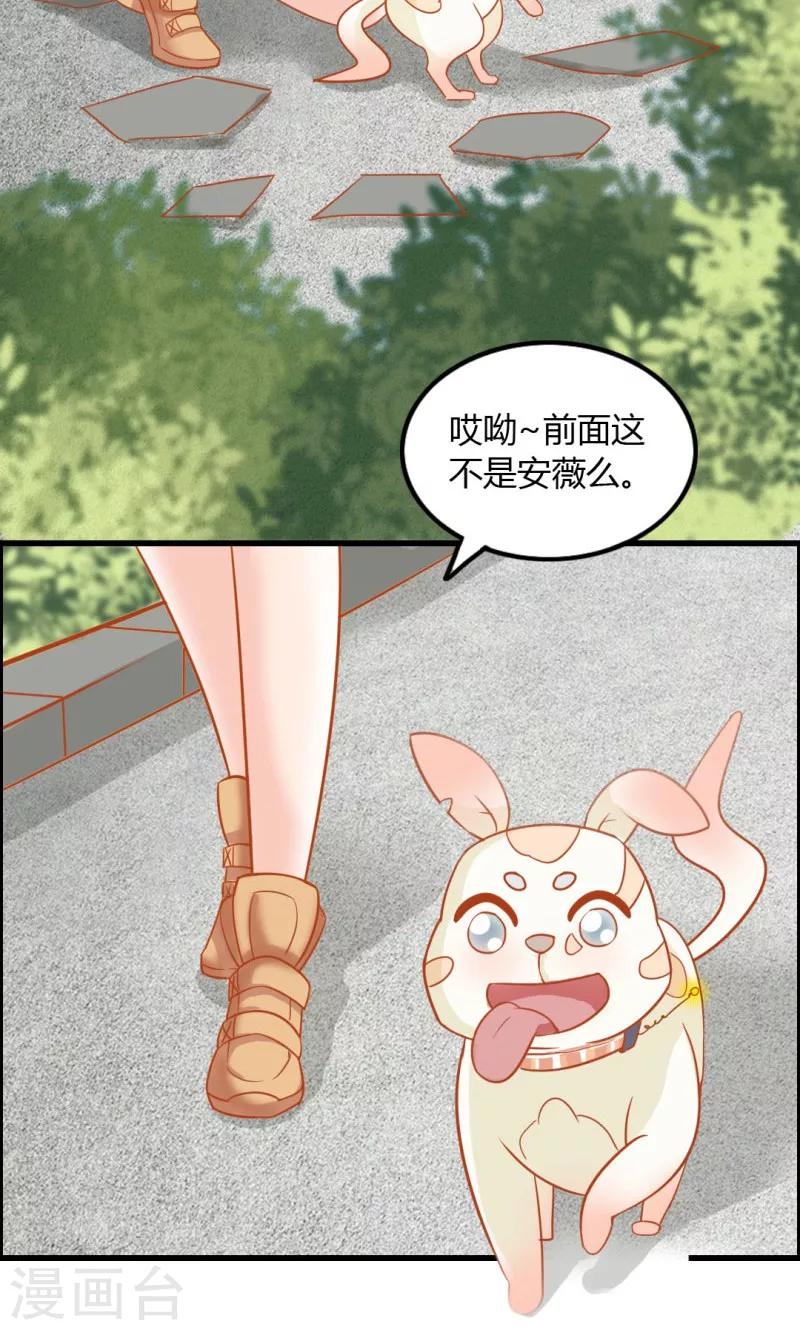 第9话27