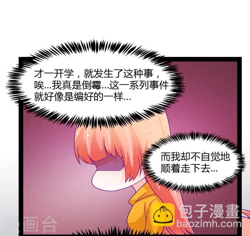 第46话25
