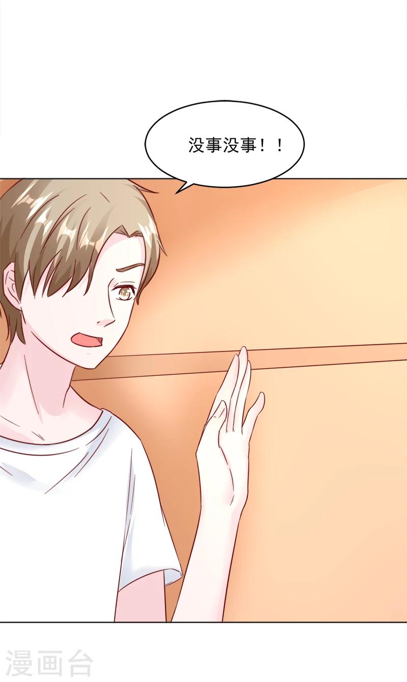 第33话28