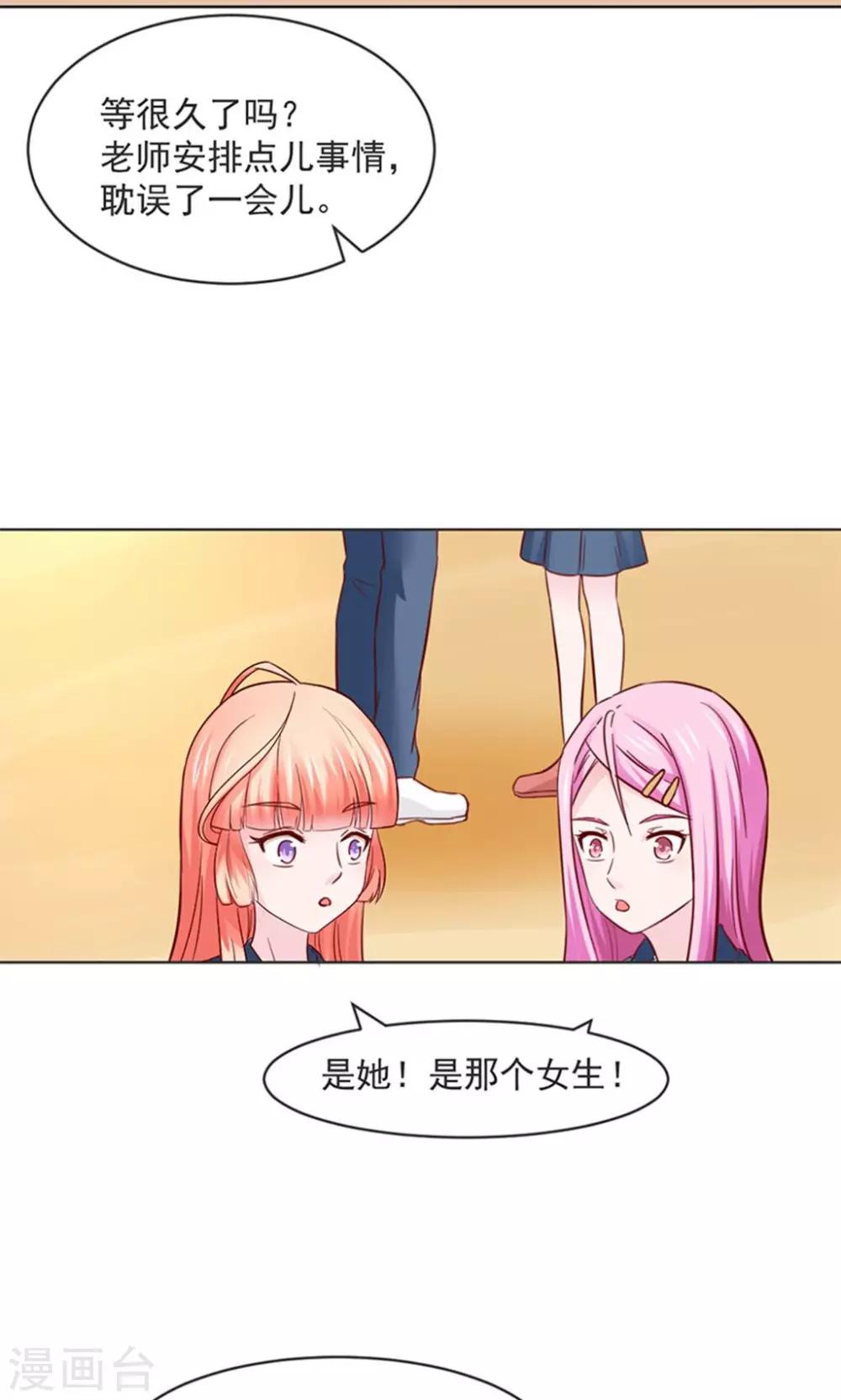第29话9