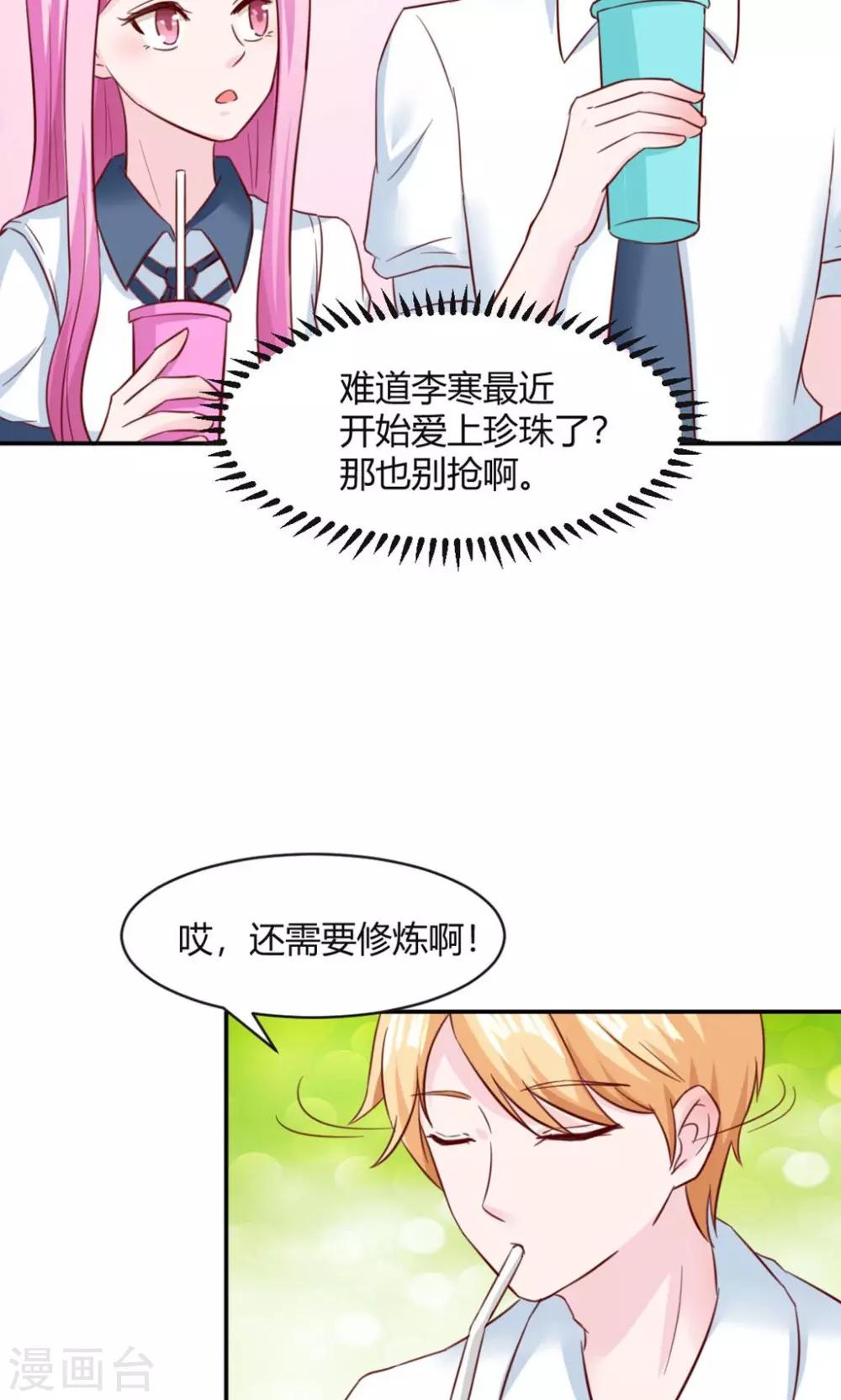 第28话18