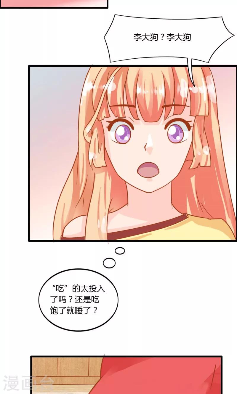 第10话13