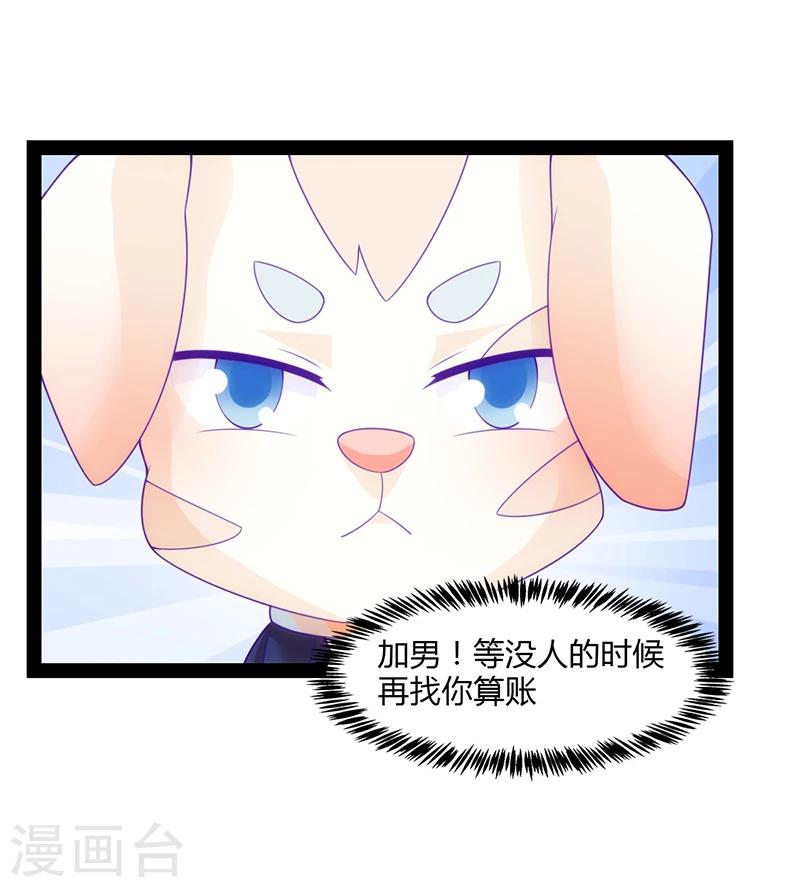 最终话7