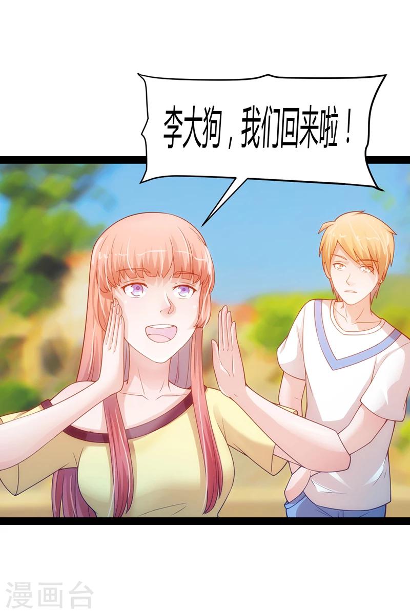 第35话5
