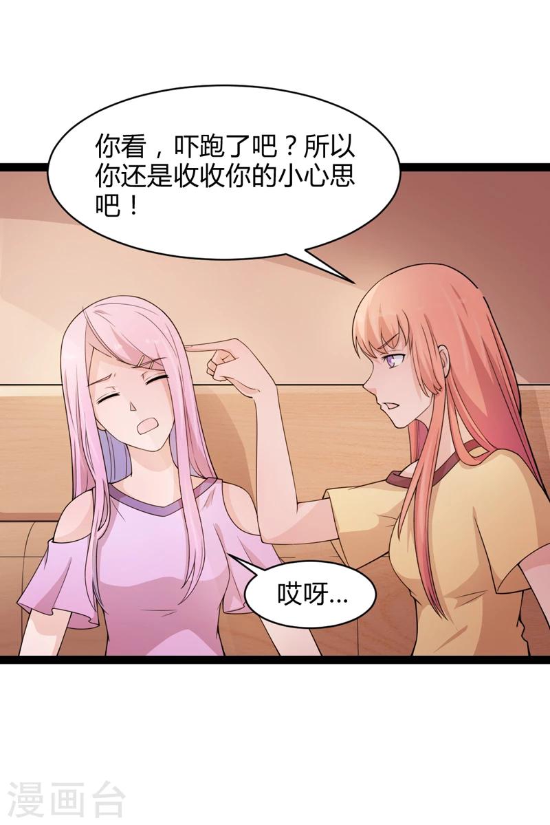 第34话14