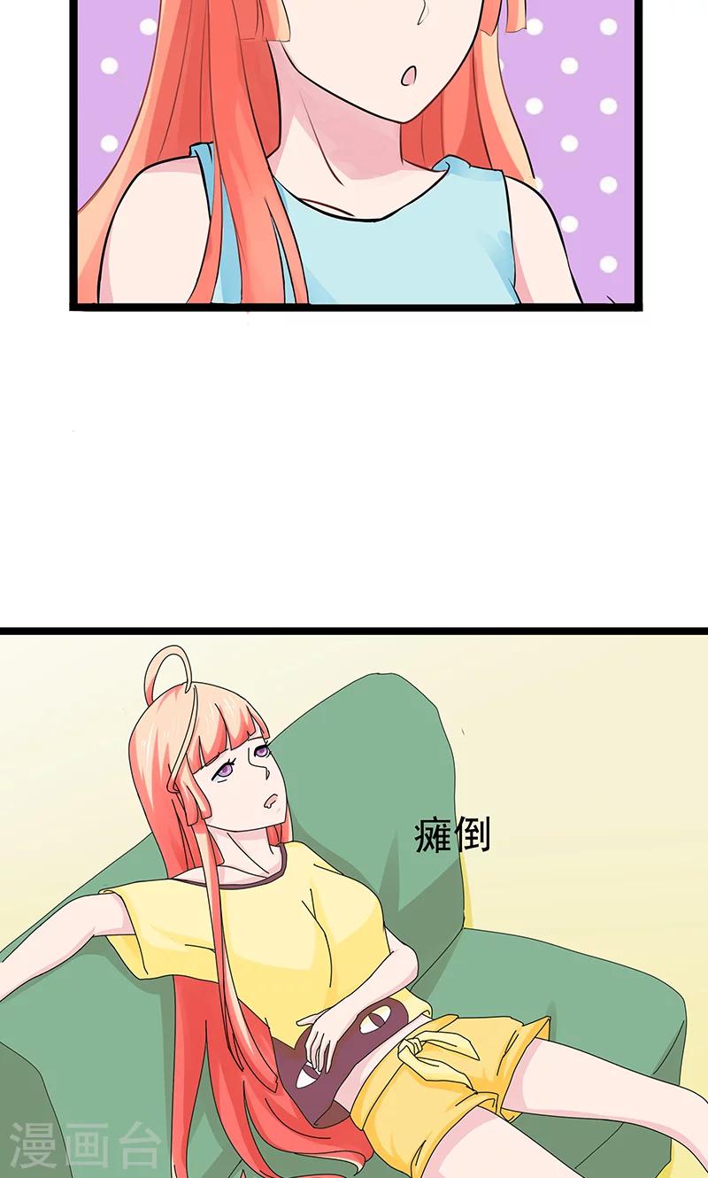 第24话20