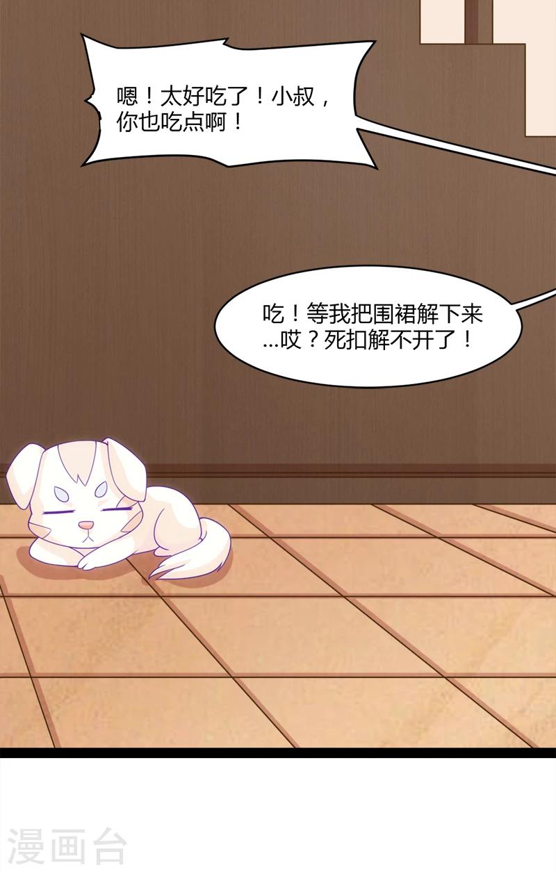 最终话17