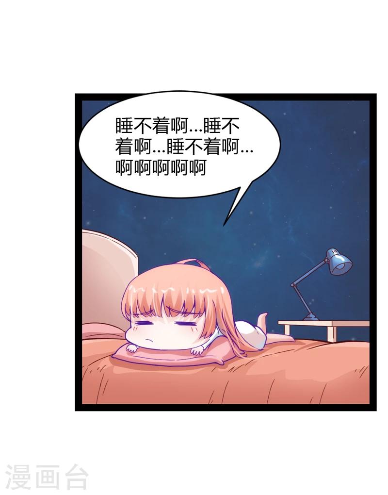 第38话4