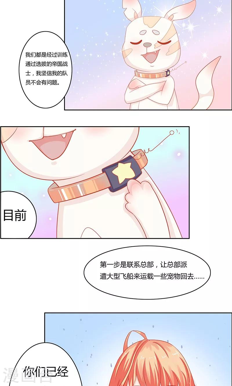 第1话38