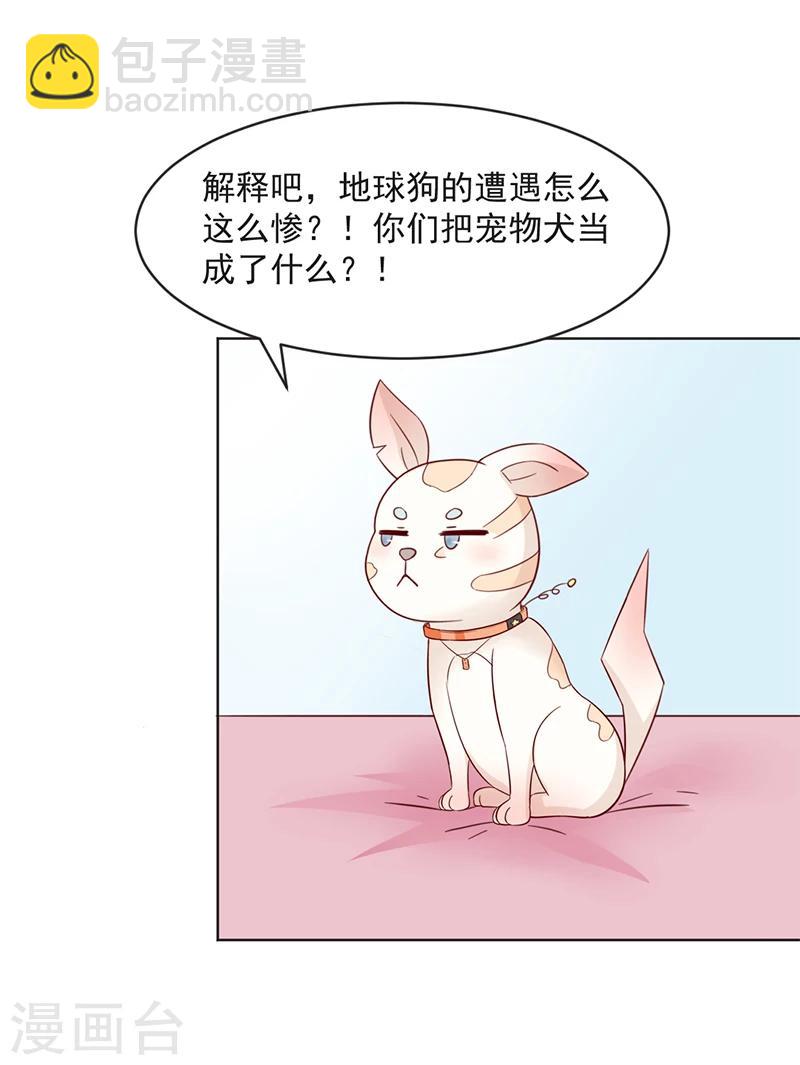 第31话16