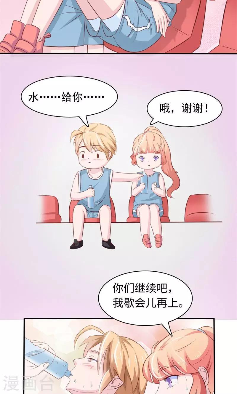 第19话18