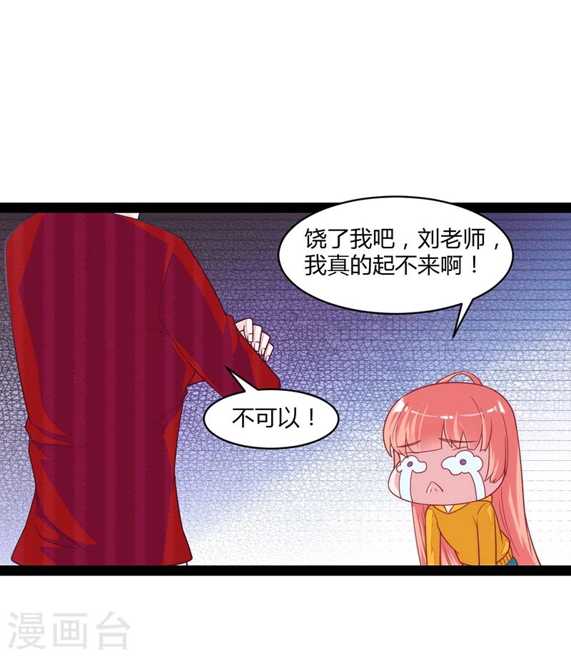 第47话9