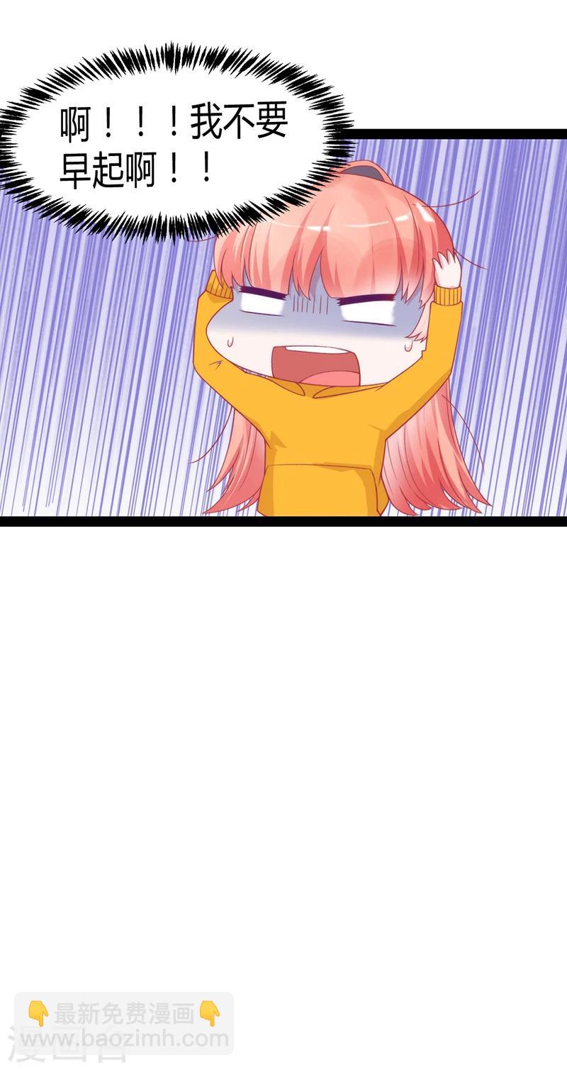 第47话8