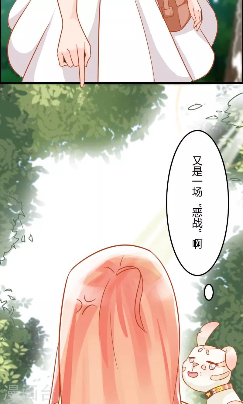 第9话33