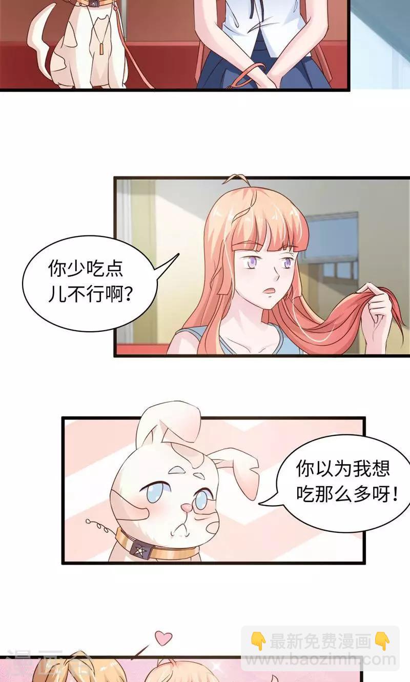 第20话1