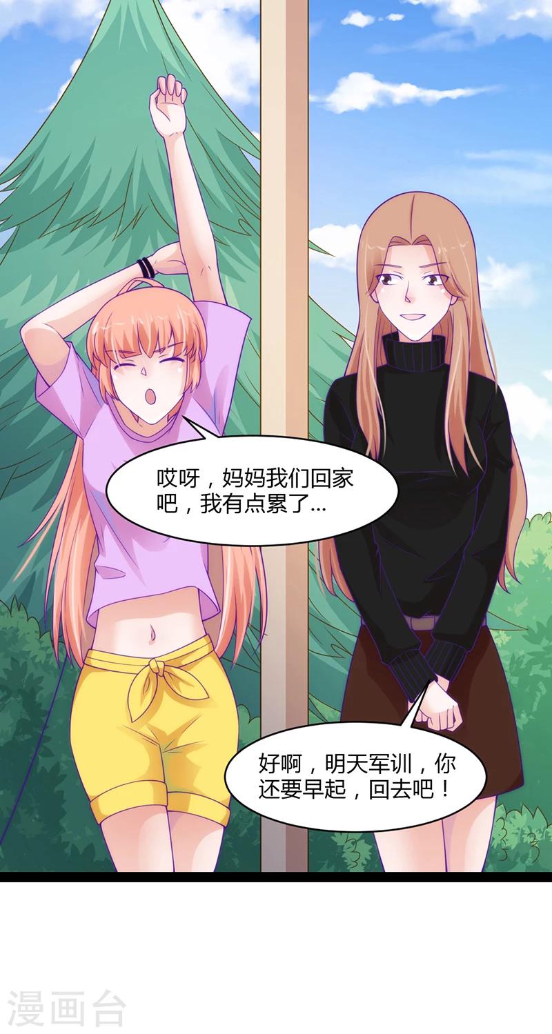 第44话6