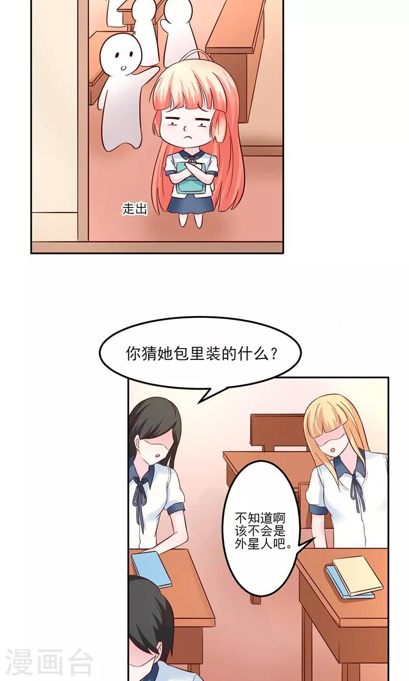 第27话27