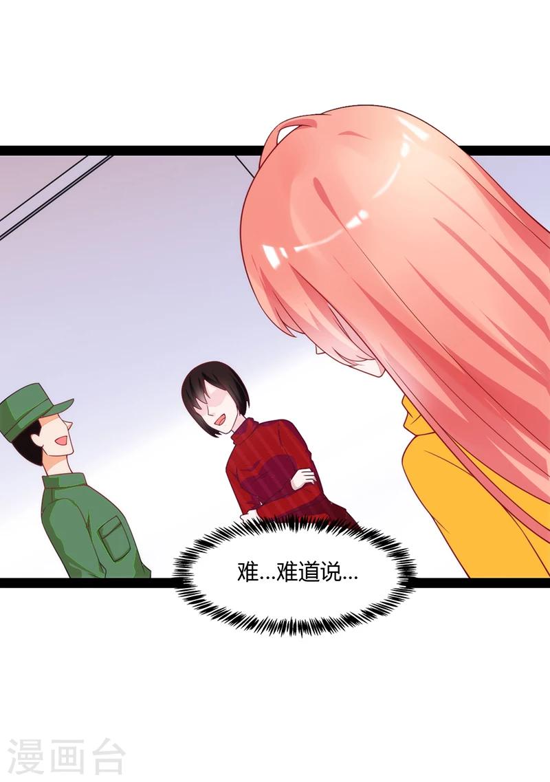 第47话17
