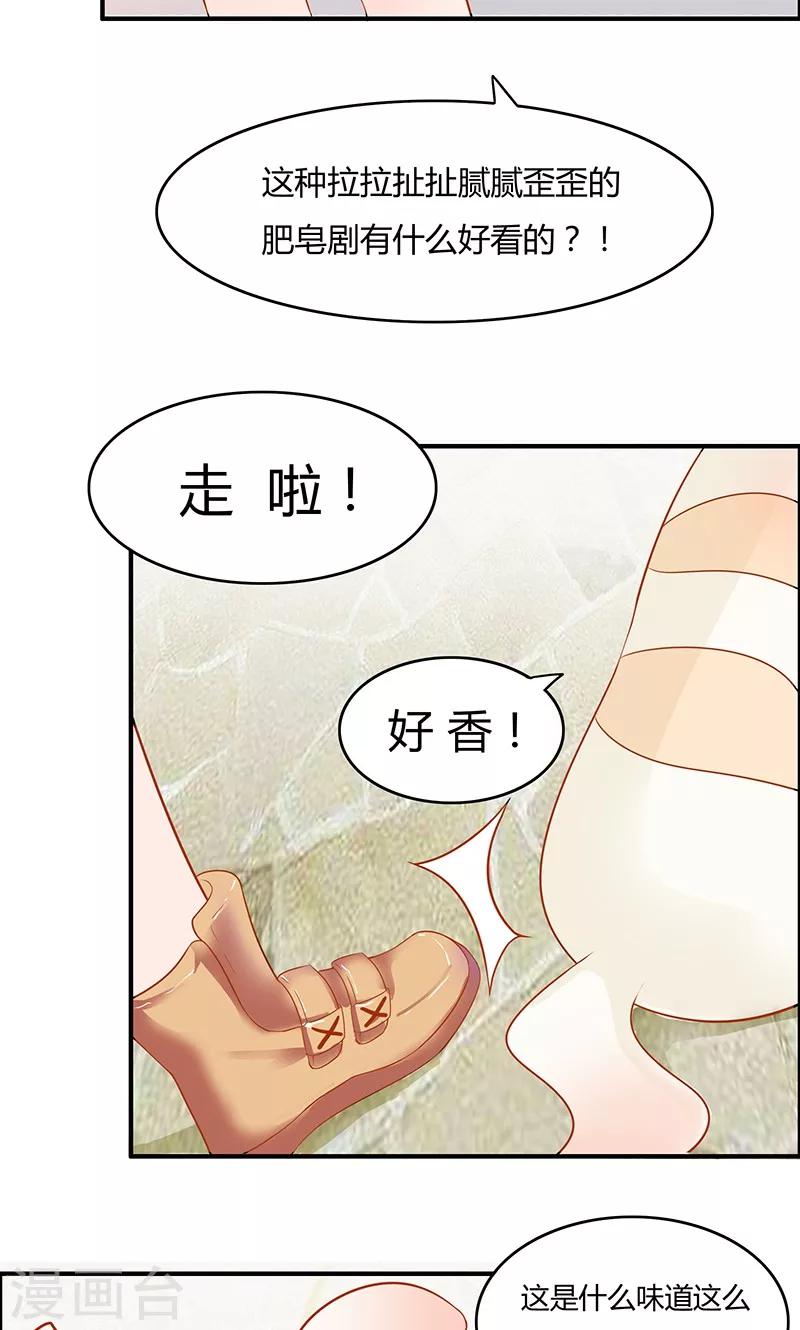 第4话26