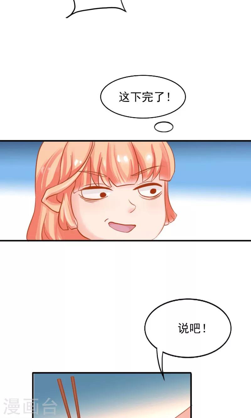 第7话24