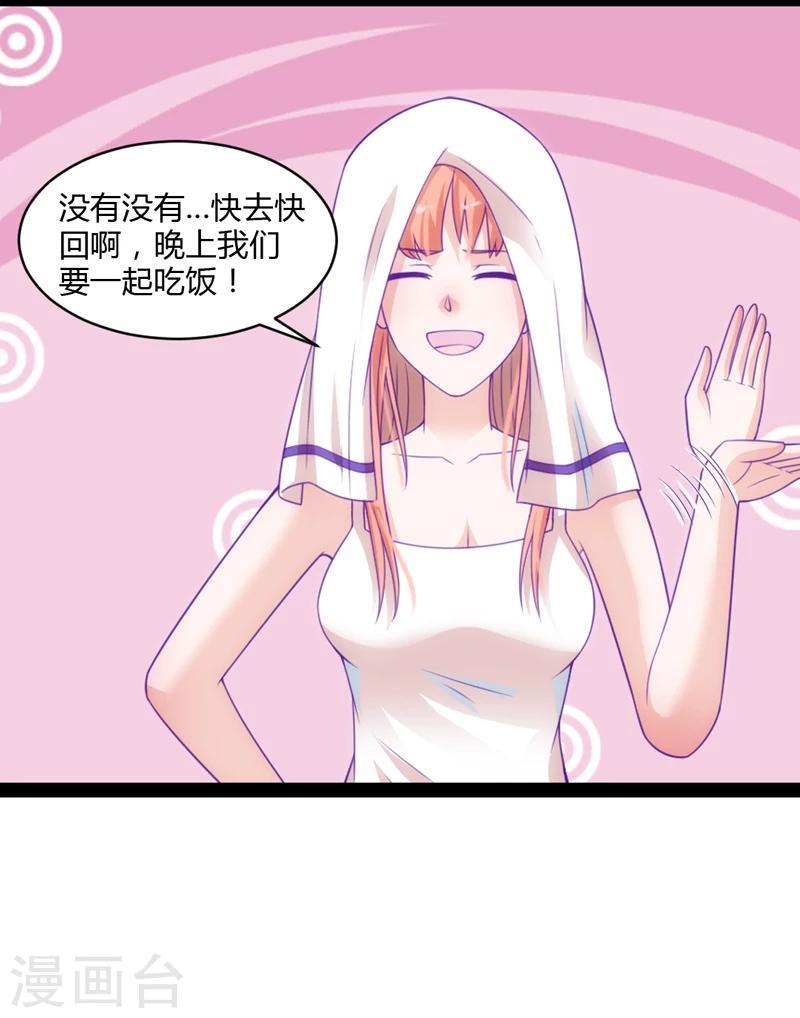 第40话16