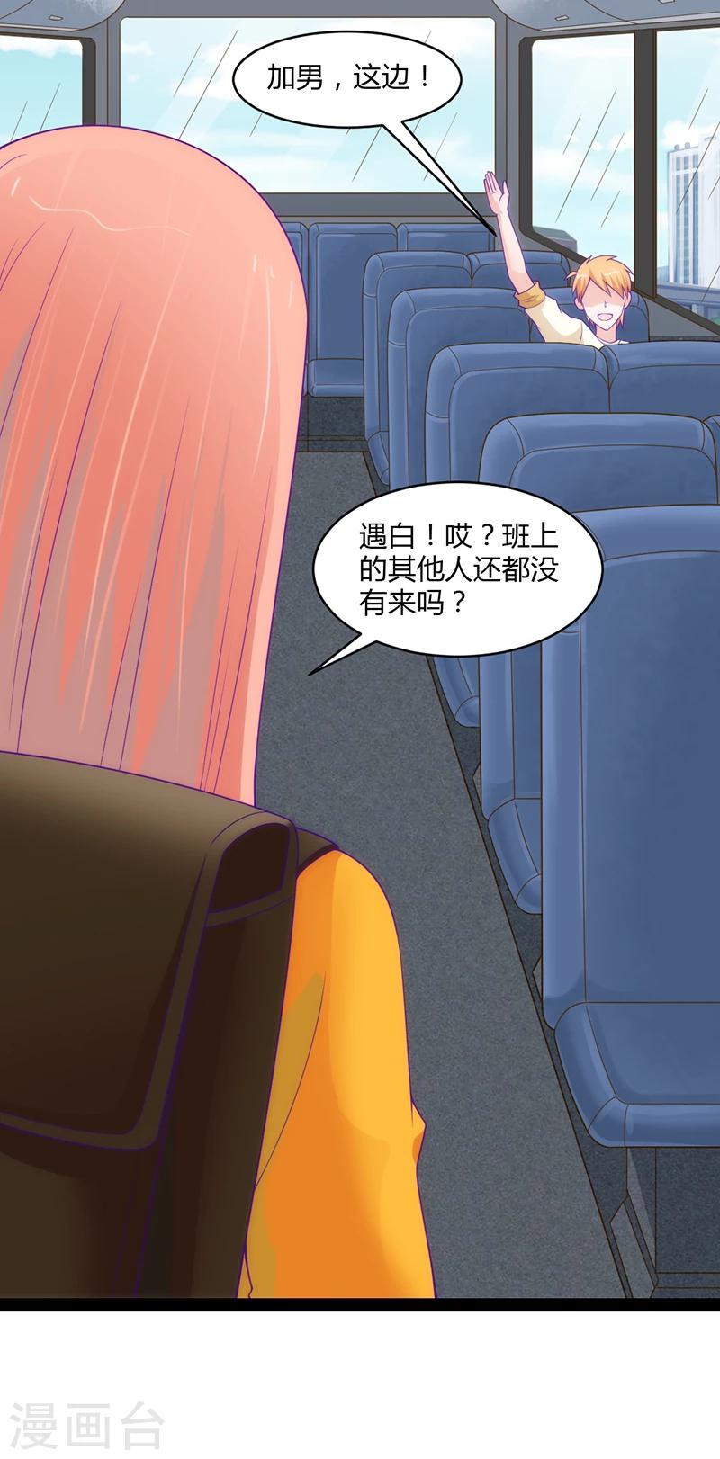 第45话4