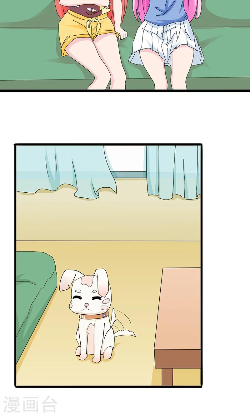 第24话23