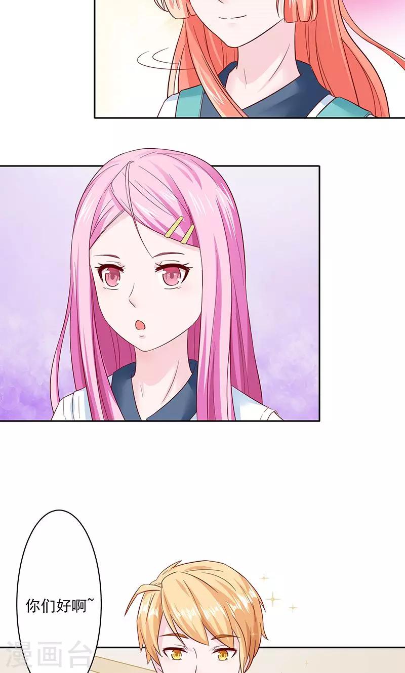 第26话1