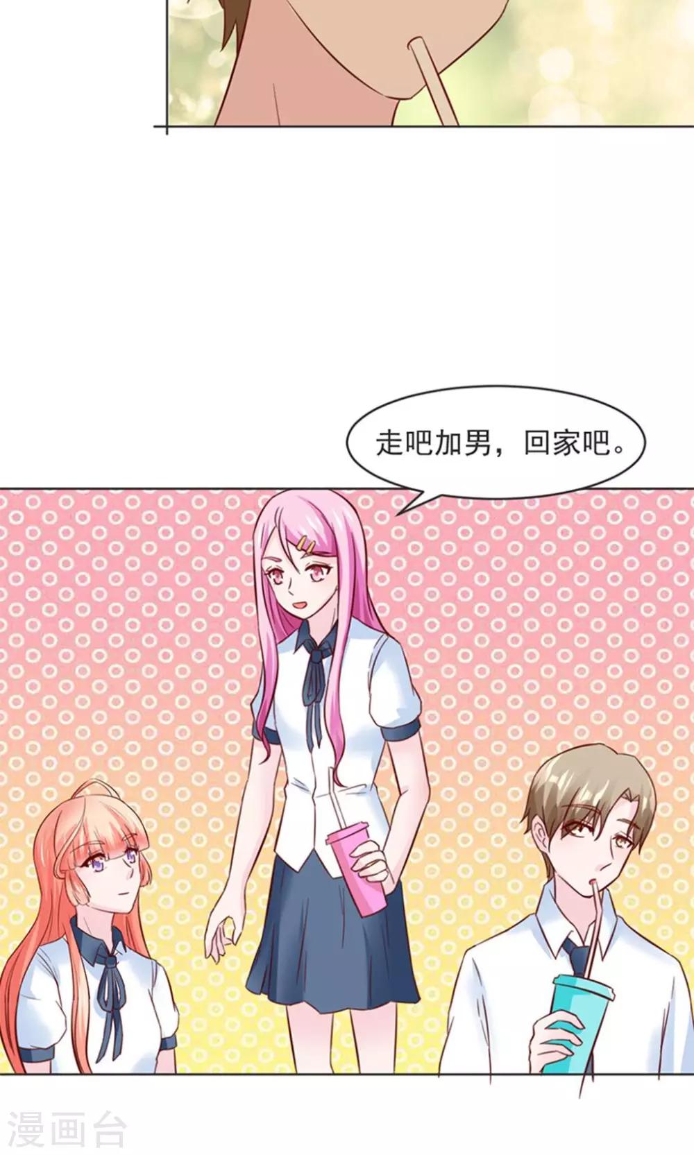 第29话21
