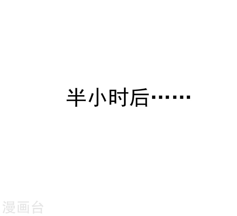 第32话3