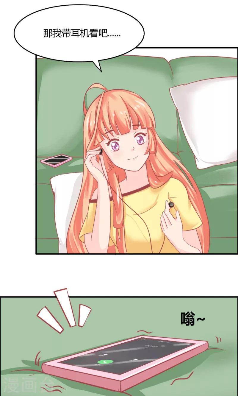 第7话9