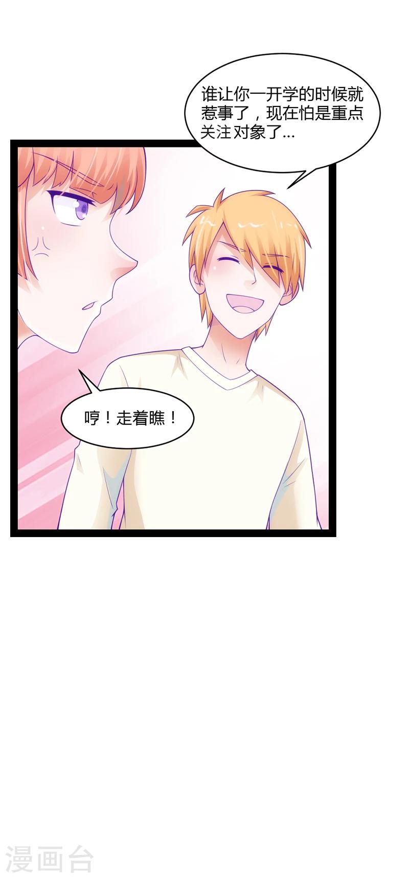 第45话9