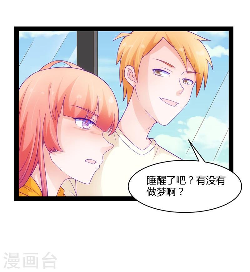 第46话8