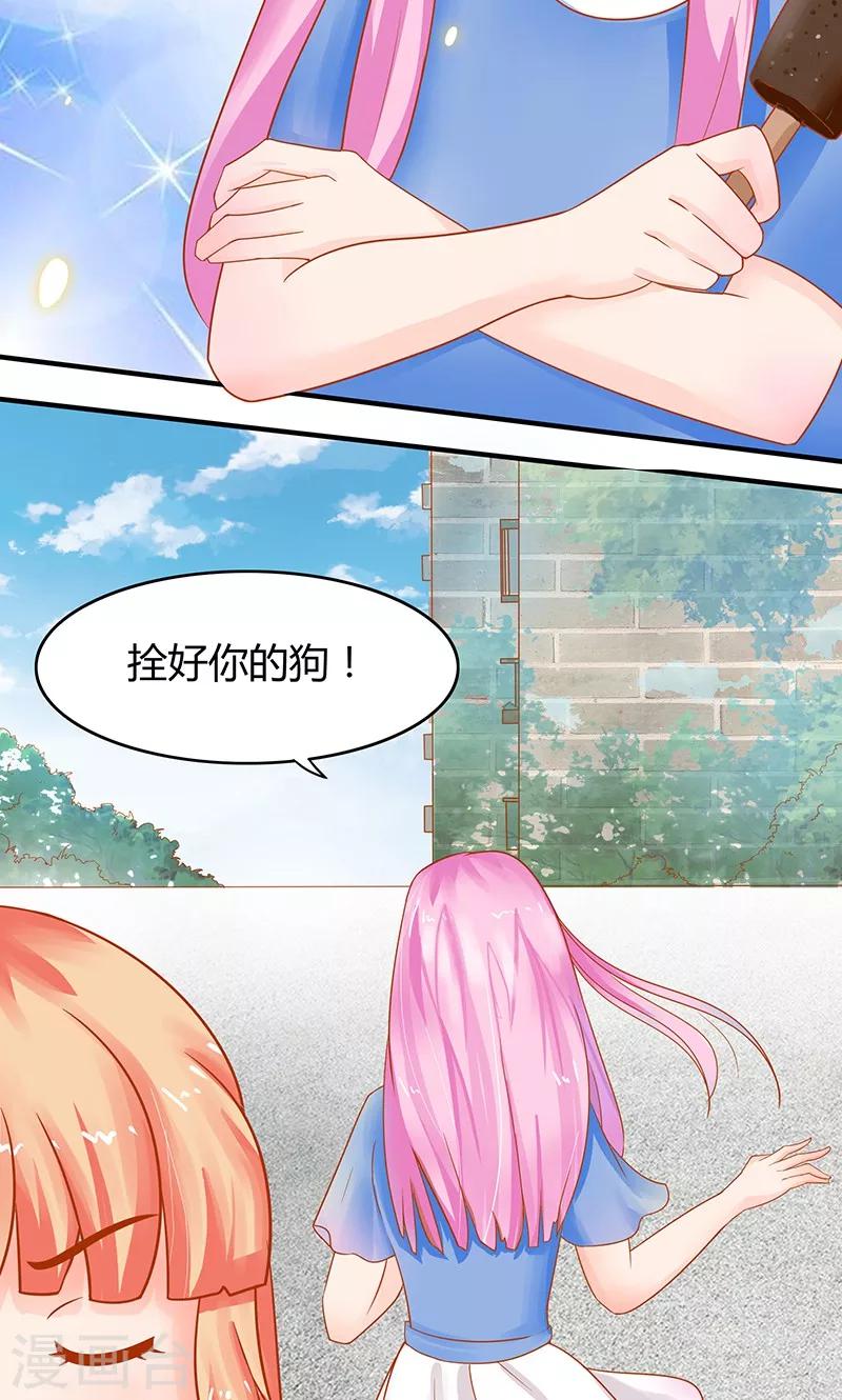 第4话17