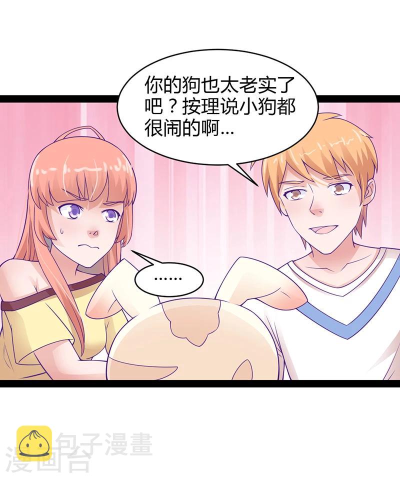 第35话11