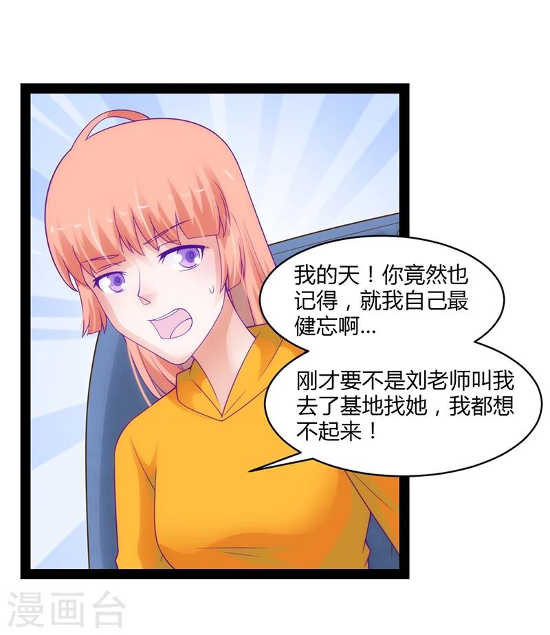 第45话11