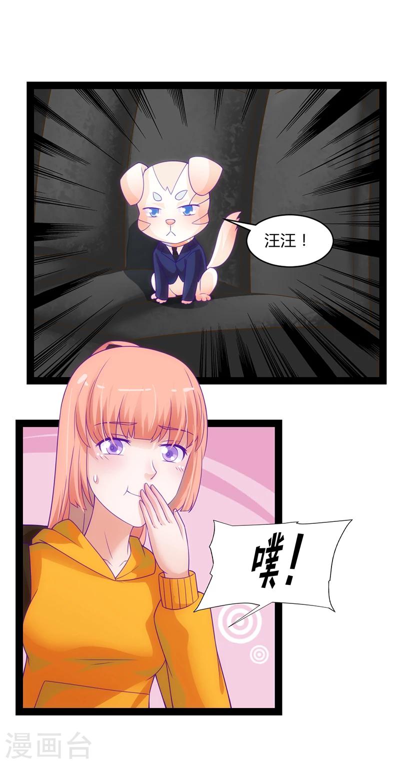 最终话3