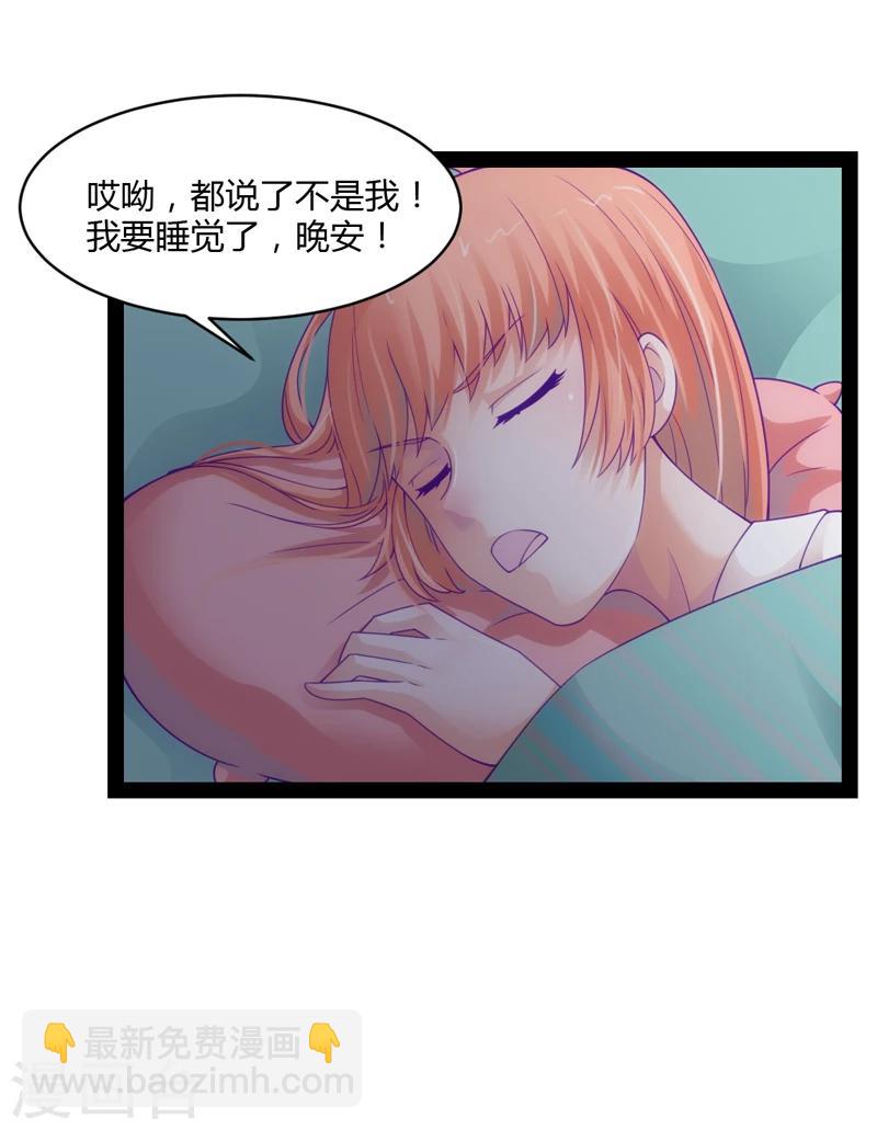 第38话23