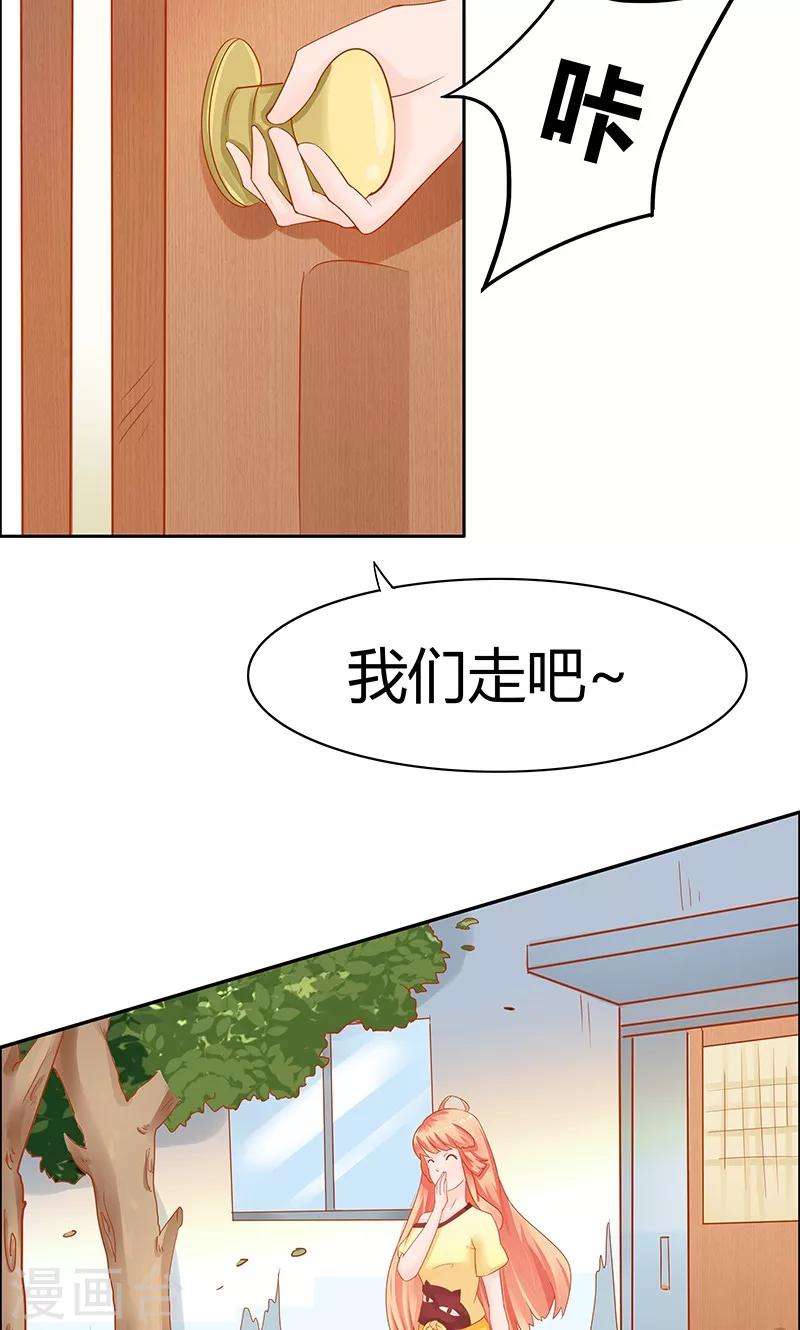 第3话26