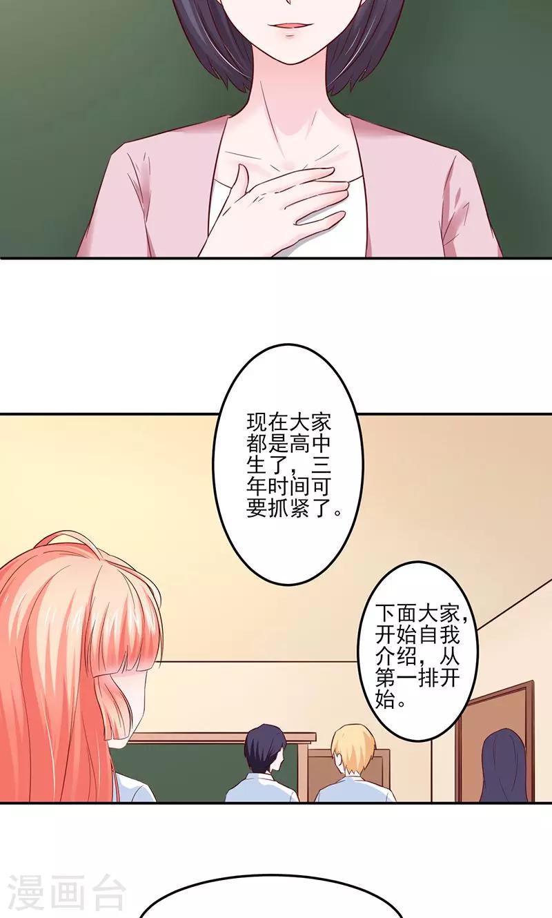 第27话11