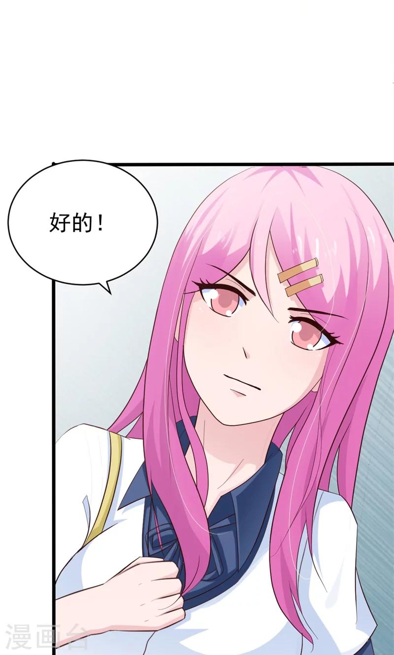 第23话30