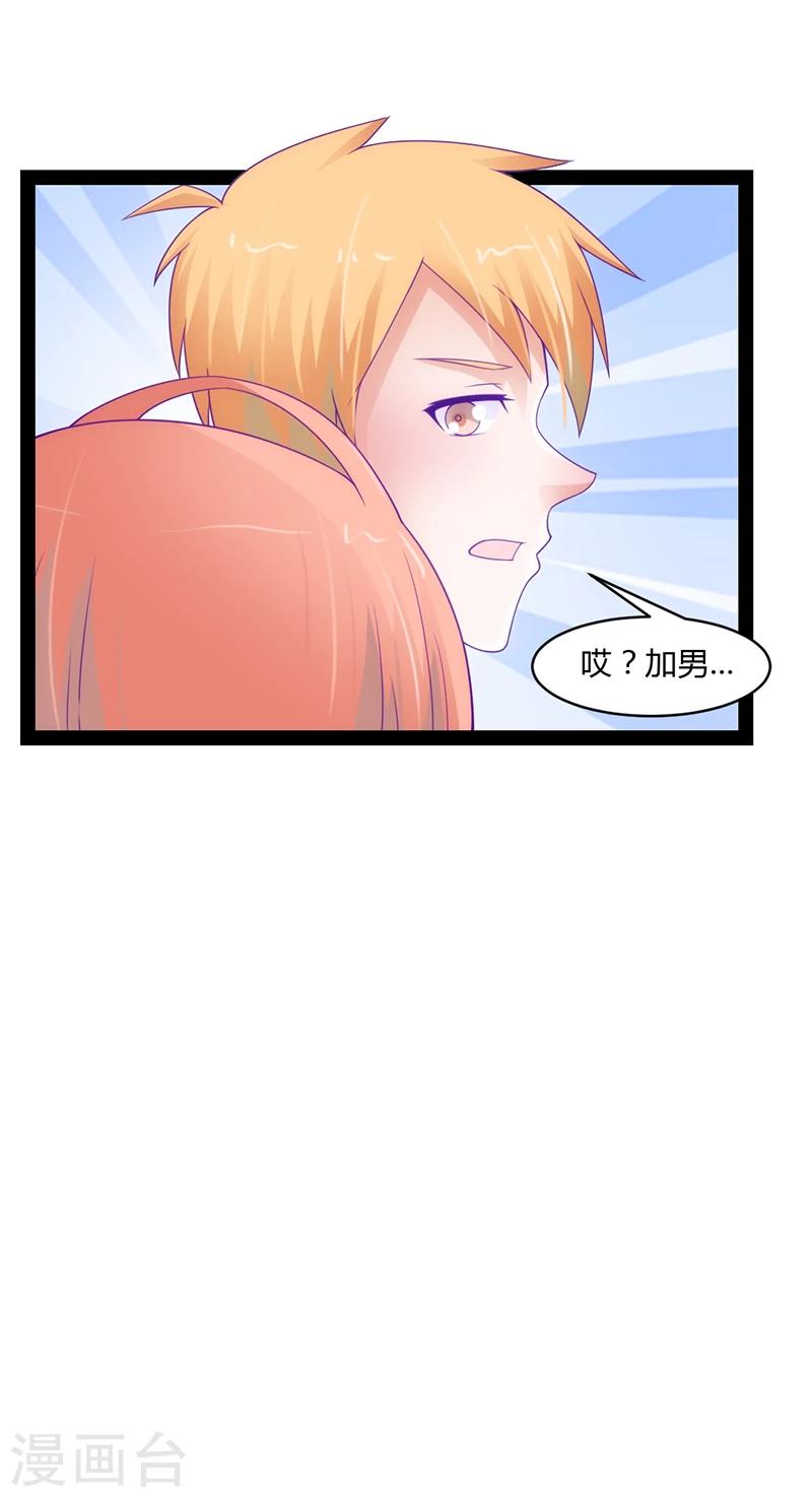 第45话28