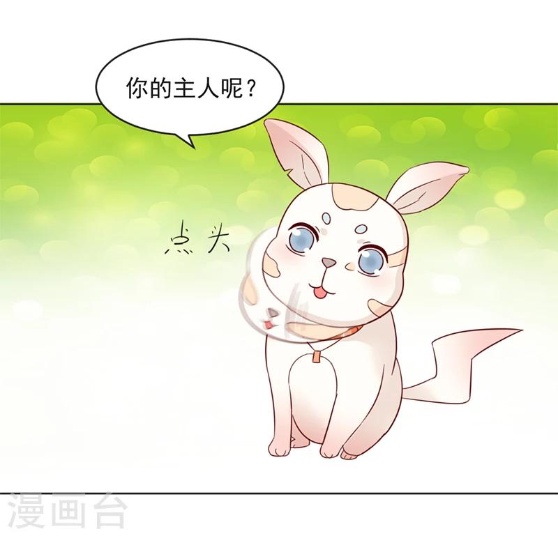 第31话10